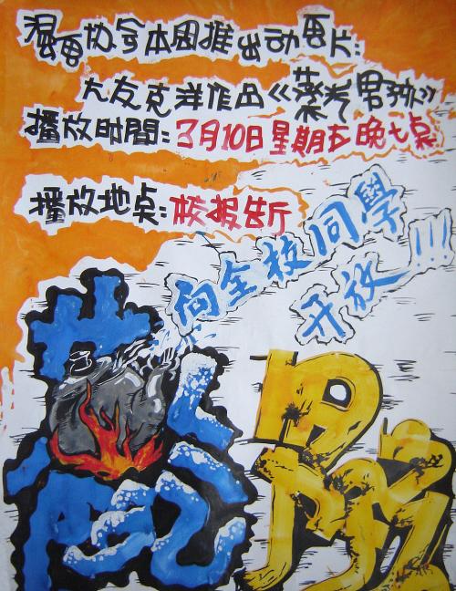 拉庭罗音乐学院市场营销文凭证书